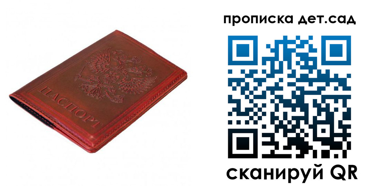 регистрация в Сасово