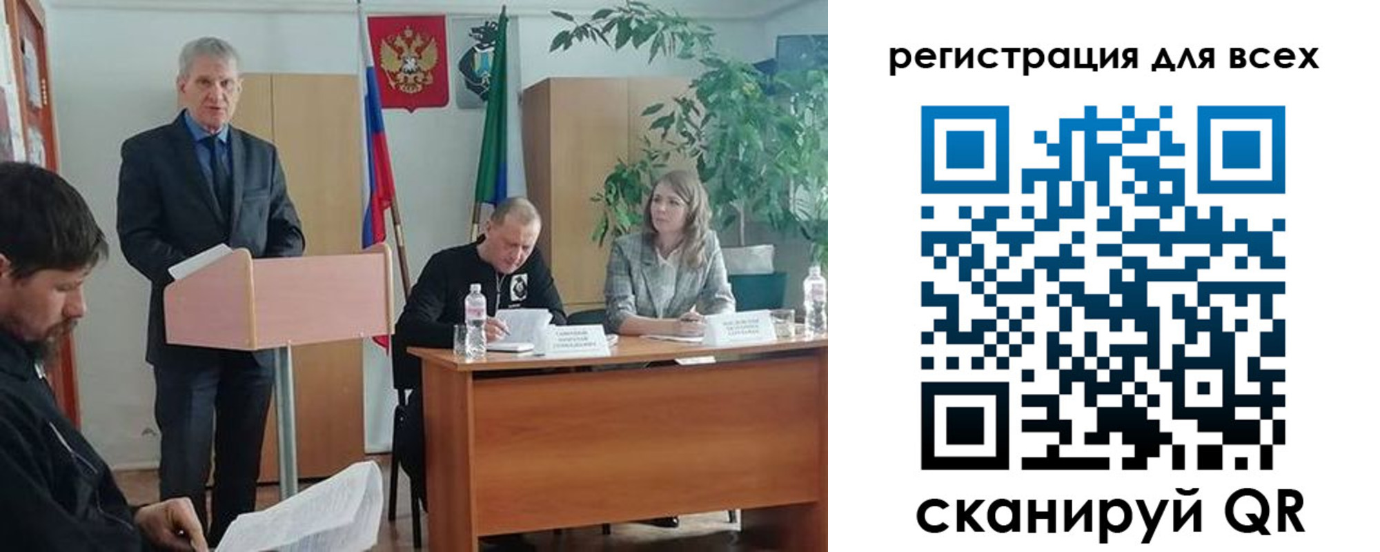 временная регистрация поиск в Сасово