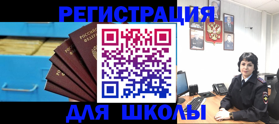 прописка в квартире в Сасово