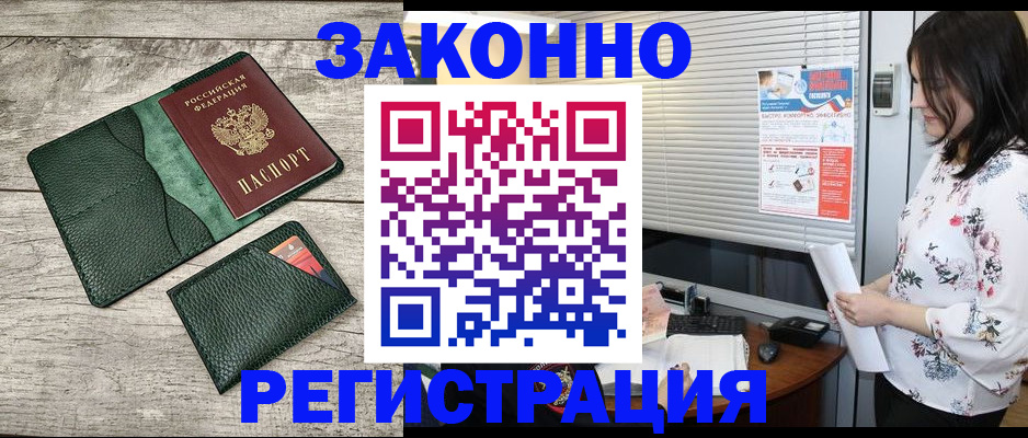 временная регистрация госуслуги в Сасово